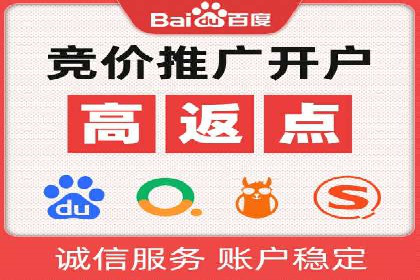 信息流广告开户策略大揭秘——多角度案例分析